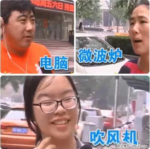 家里的辐射之王竟然是它！比微波炉还高2000倍 - 生活百科 - 昌吉生活社区 - 昌吉28生活网 changji.28life.net