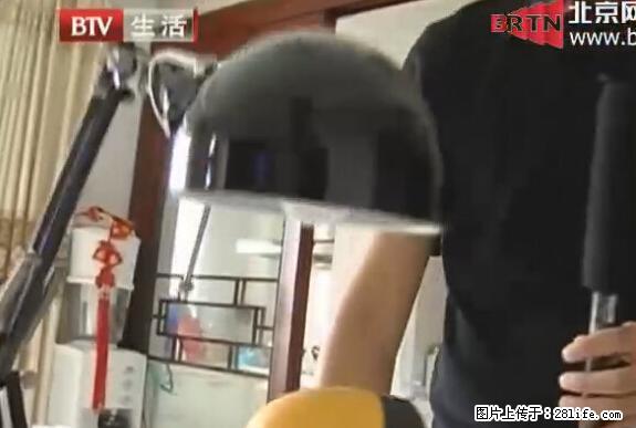 家里的辐射之王竟然是它！比微波炉还高2000倍 - 生活百科 - 昌吉生活社区 - 昌吉28生活网 changji.28life.net