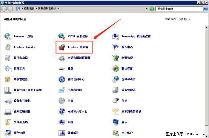 如何关闭局域网共享端口 - 生活百科 - 昌吉生活社区 - 昌吉28生活网 changji.28life.net