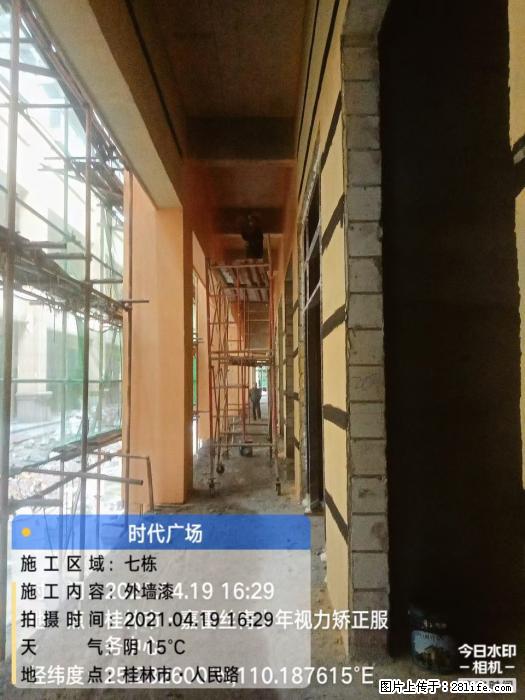 广西三象建筑安装工程有限公司：广西桂林市时代广场项目 - 建材 - 居家生活 - 昌吉分类信息 - 昌吉28生活网 changji.28life.net