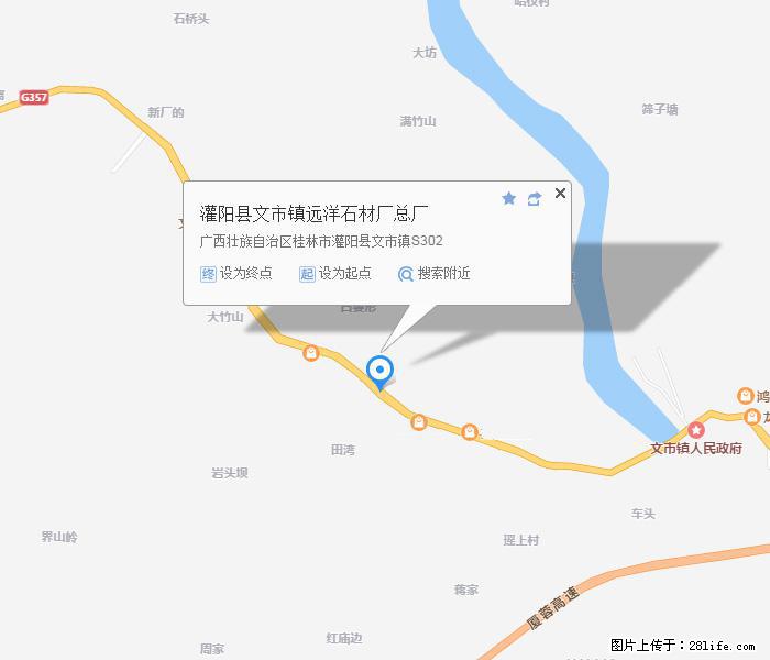 广西远洋黑白根生产基地 shicai9.julong5.com - 网站推广 - 广告专区 - 昌吉分类信息 - 昌吉28生活网 changji.28life.net