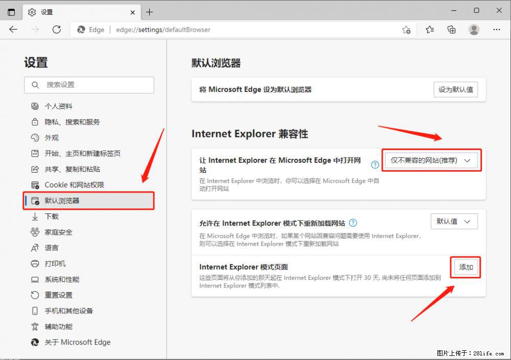 如何让win7以上的Microsoft Edge浏览器通过旧的IE访问指定网站？ - 生活百科 - 昌吉生活社区 - 昌吉28生活网 changji.28life.net