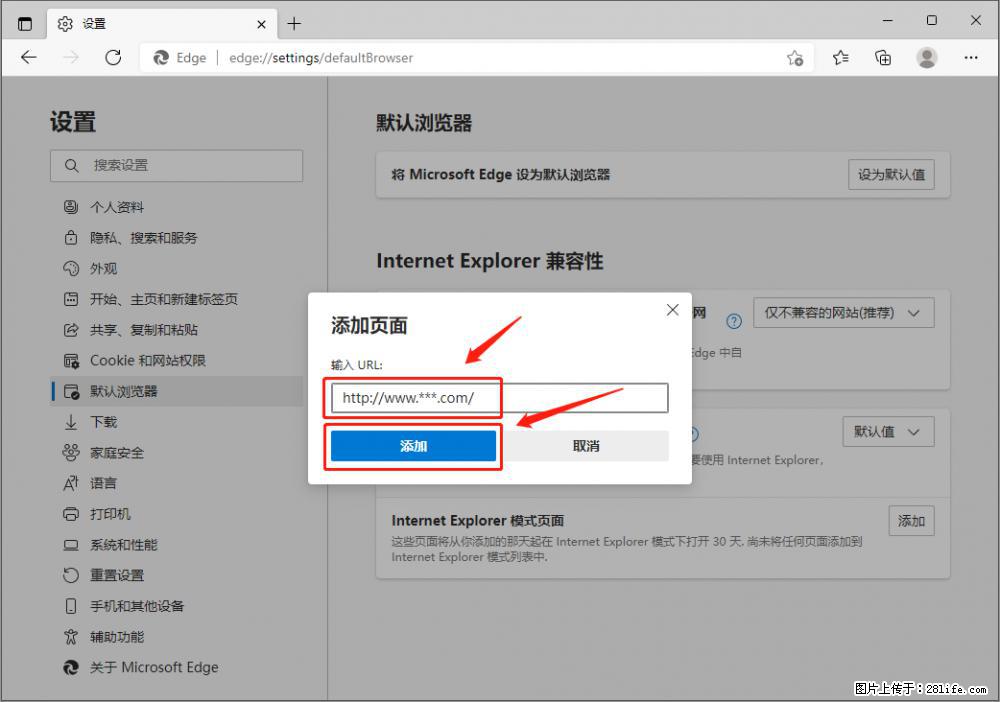 如何让win7以上的Microsoft Edge浏览器通过旧的IE访问指定网站？ - 生活百科 - 昌吉生活社区 - 昌吉28生活网 changji.28life.net