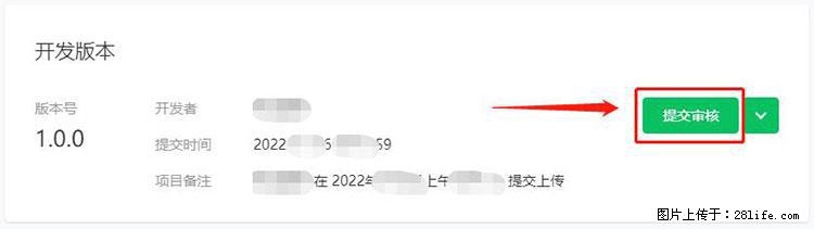 如何简单的让你开发的移动端网站在微信小程序里显示？ - 生活百科 - 昌吉生活社区 - 昌吉28生活网 changji.28life.net