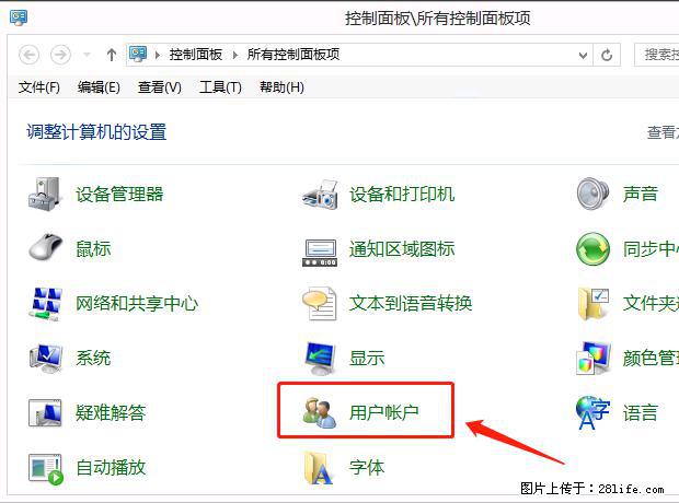 如何修改 Windows 2012 R2 远程桌面控制密码？ - 生活百科 - 昌吉生活社区 - 昌吉28生活网 changji.28life.net