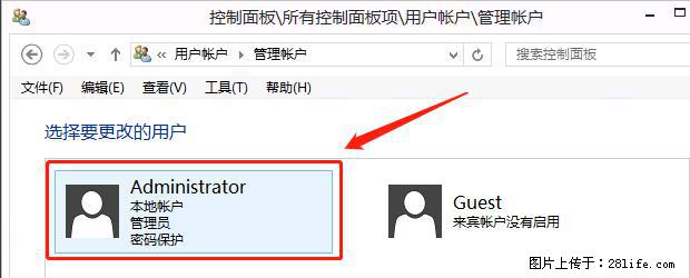 如何修改 Windows 2012 R2 远程桌面控制密码？ - 生活百科 - 昌吉生活社区 - 昌吉28生活网 changji.28life.net