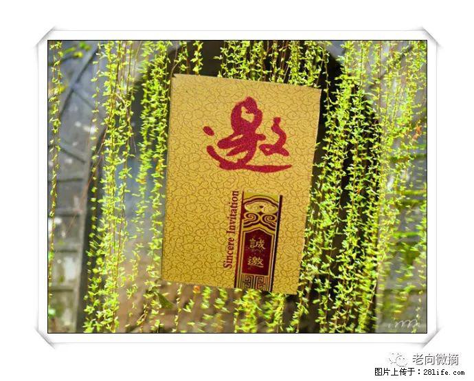 【春天，广西桂林灌阳县向您发出邀请！】开篇 - 游山玩水 - 昌吉生活社区 - 昌吉28生活网 changji.28life.net