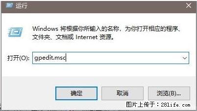 远程桌面连接，出现“身份验证错误，要求的函数不受支持“，解决方案 - 生活百科 - 昌吉生活社区 - 昌吉28生活网 changji.28life.net