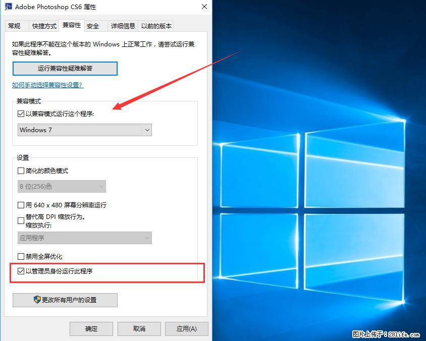 Photoshop不能直接拖拽打开图片的解决办法 - 生活百科 - 昌吉生活社区 - 昌吉28生活网 changji.28life.net