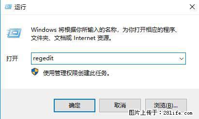Photoshop不能直接拖拽打开图片的解决办法 - 生活百科 - 昌吉生活社区 - 昌吉28生活网 changji.28life.net