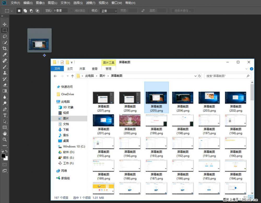 Photoshop不能直接拖拽打开图片的解决办法 - 生活百科 - 昌吉生活社区 - 昌吉28生活网 changji.28life.net