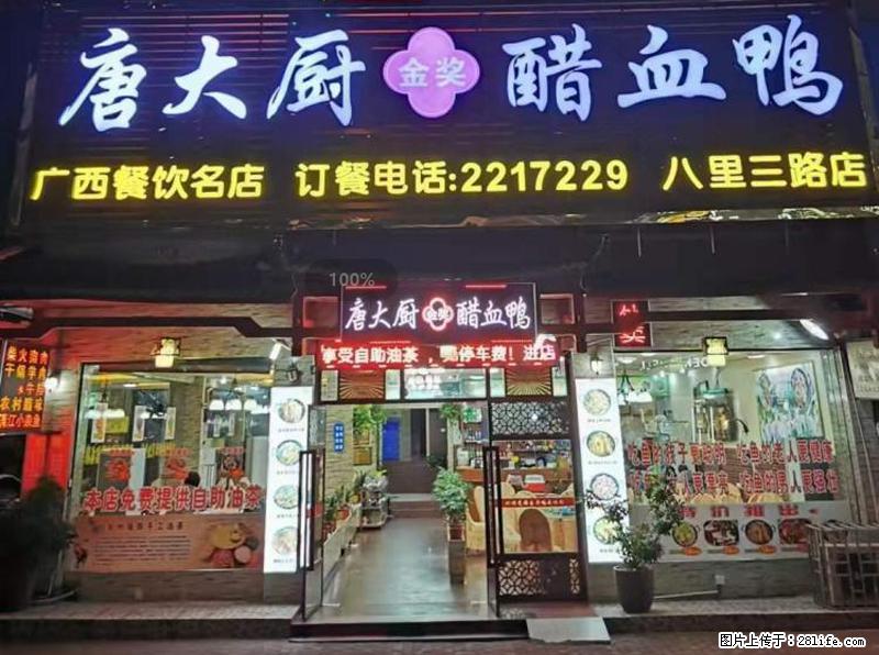 【旅游攻略】来桂林旅游，推荐您去尝尝这几家桂林特色美食 - 美食天地 - 昌吉生活社区 - 昌吉28生活网 changji.28life.net