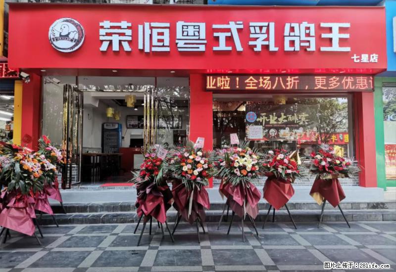 【旅游攻略】来桂林旅游，推荐您去尝尝这几家桂林特色美食 - 美食天地 - 昌吉生活社区 - 昌吉28生活网 changji.28life.net