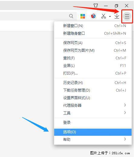 360极速浏览器 如何禁止提示“小窗口播放”？ - 生活百科 - 昌吉生活社区 - 昌吉28生活网 changji.28life.net
