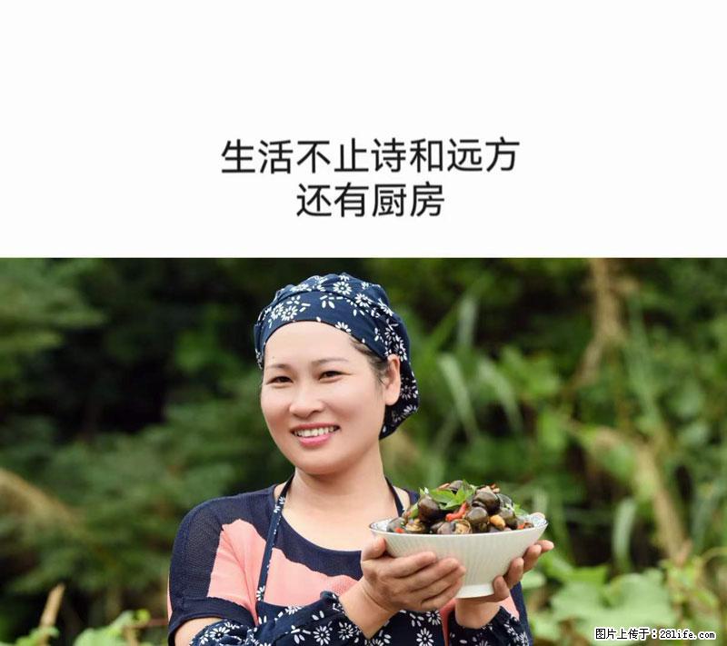 （舌尖上的乡村）灌阳：让人口齿留香的田螺酿 - 2023年07月31日 桂林日报第6版刊发 - 美食天地 - 昌吉生活社区 - 昌吉28生活网 changji.28life.net