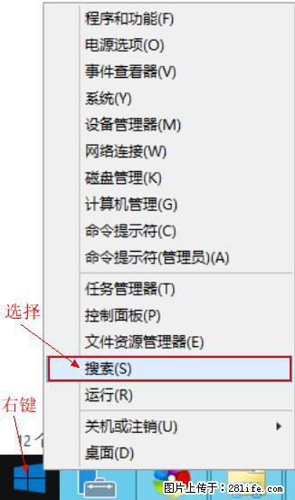 Windows 2012 r2 中如何显示或隐藏桌面图标 - 生活百科 - 昌吉生活社区 - 昌吉28生活网 changji.28life.net