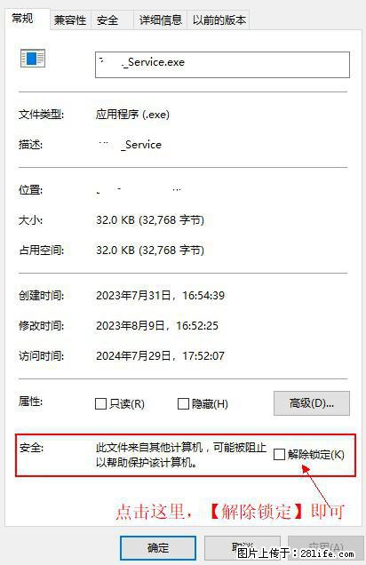 在初始化安装时发生异常：system.IO.fileloadexception：未能加载文件或程序集 - 生活百科 - 昌吉生活社区 - 昌吉28生活网 changji.28life.net