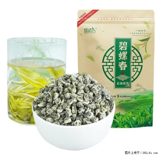 碧螺春茶的功效与作用：减肥、提神醒脑 - 美食天地 - 昌吉生活社区 - 昌吉28生活网 changji.28life.net