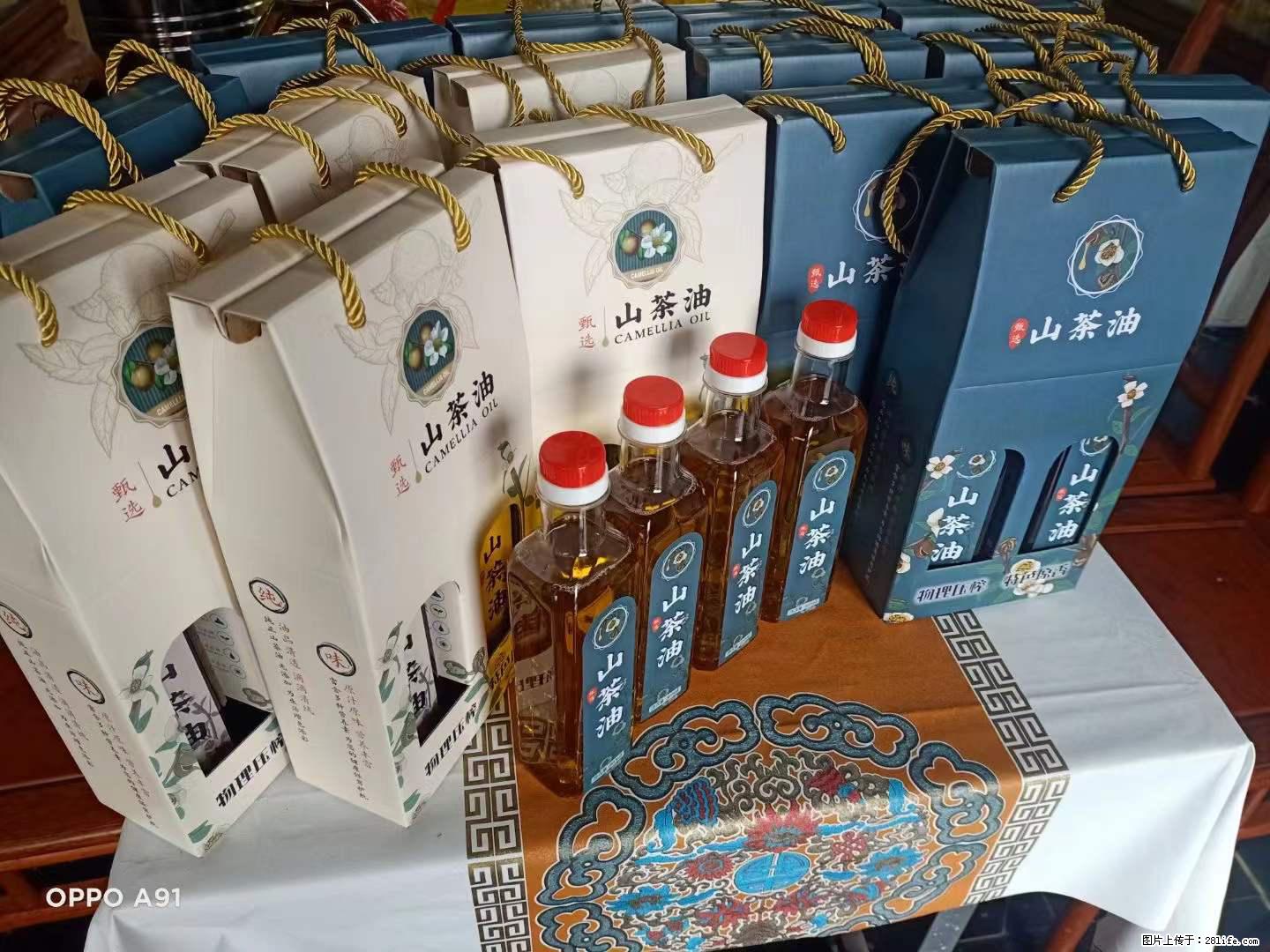 【灌阳县油茶产业示范区】一个有着充实的精神生活的人，对待身外之物自会有一种淡泊的态度 - 土特产 - 饮食特产 - 昌吉分类信息 - 昌吉28生活网 changji.28life.net