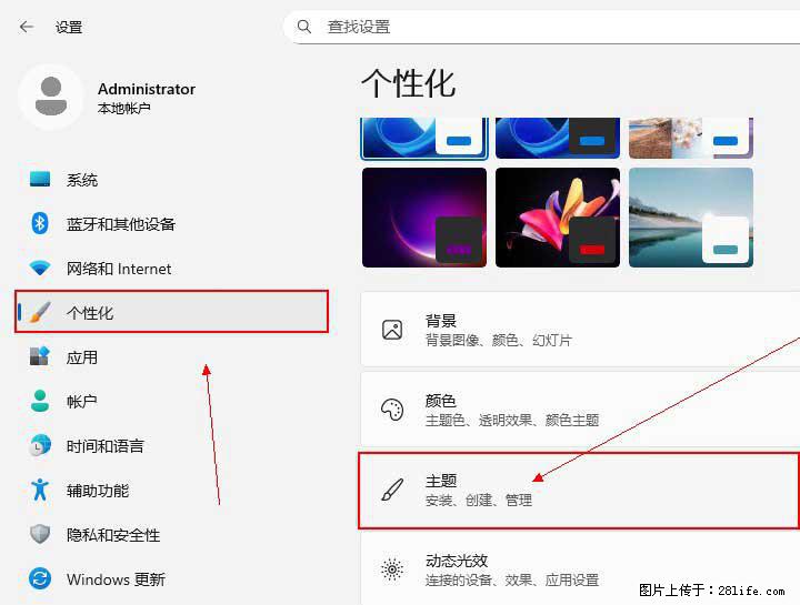 Windows server 2025 如何显示桌面图标？ - 生活百科 - 昌吉生活社区 - 昌吉28生活网 changji.28life.net