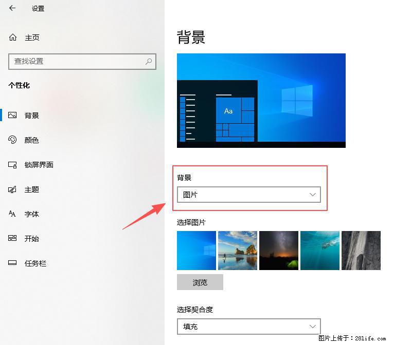 如何去掉桌面上的“了解此图片” - 生活百科 - 昌吉生活社区 - 昌吉28生活网 changji.28life.net