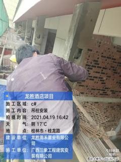 广西三象建筑安装工程有限公司：广西桂林市龙胜酒店项目 - 昌吉28生活网 changji.28life.net