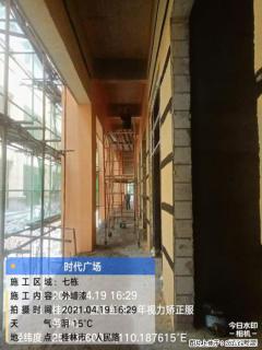 广西三象建筑安装工程有限公司：广西桂林市时代广场项目 - 昌吉28生活网 changji.28life.net