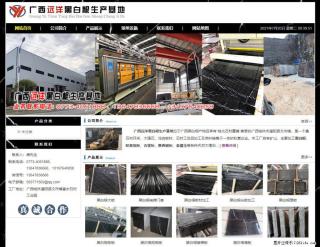 广西远洋黑白根生产基地 shicai9.julong5.com - 昌吉28生活网 changji.28life.net