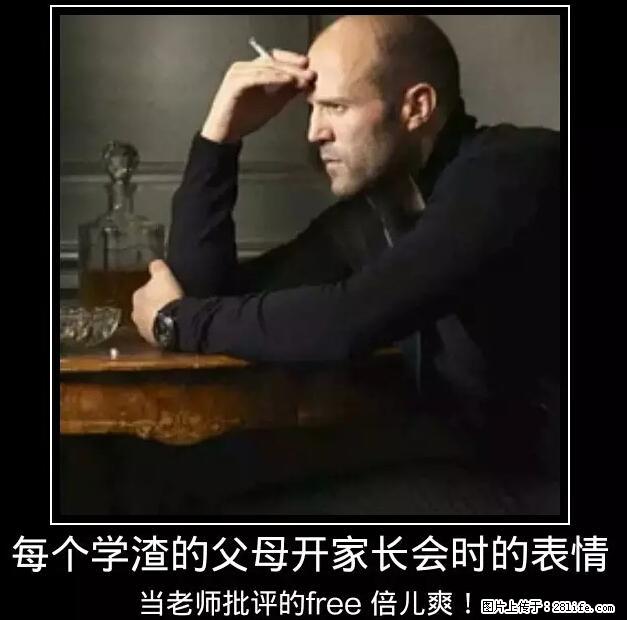 笑癫了！一女的怀孕三年未生，他终于忍不住了... - 娱乐八卦 - 昌吉生活社区 - 昌吉28生活网 changji.28life.net