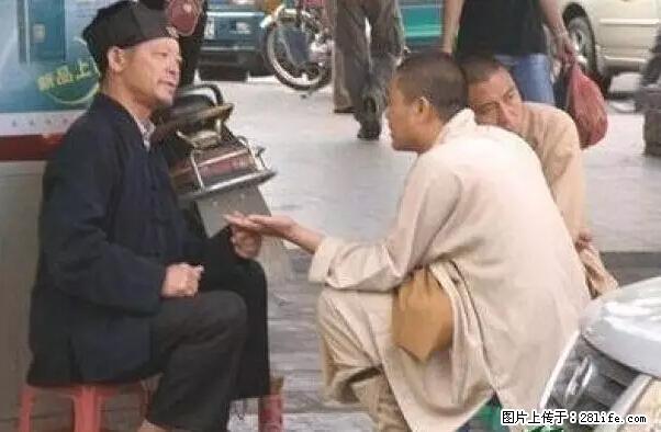 笑癫了！一女的怀孕三年未生，他终于忍不住了... - 娱乐八卦 - 昌吉生活社区 - 昌吉28生活网 changji.28life.net