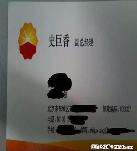 笑癫了！一女的怀孕三年未生，他终于忍不住了... - 娱乐八卦 - 昌吉生活社区 - 昌吉28生活网 changji.28life.net