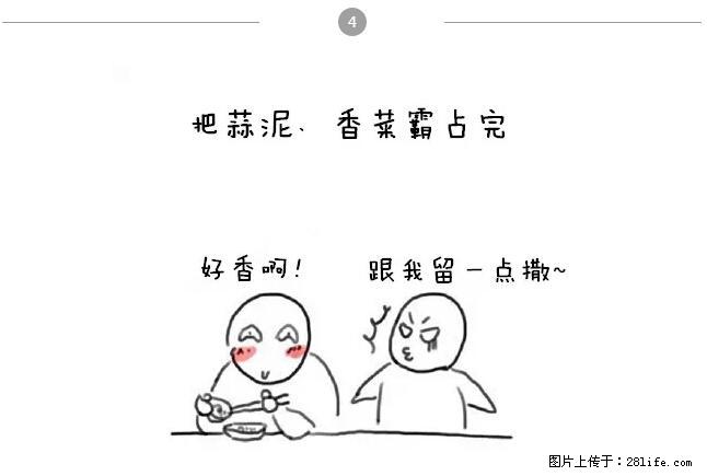 千万不要和这9种哈卵一起吃火锅！ - 美食天地 - 昌吉生活社区 - 昌吉28生活网 changji.28life.net