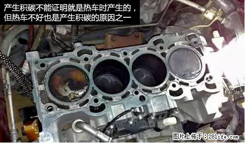 你知道怎么热车和取暖吗？ - 车友部落 - 昌吉生活社区 - 昌吉28生活网 changji.28life.net