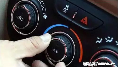 你知道怎么热车和取暖吗？ - 车友部落 - 昌吉生活社区 - 昌吉28生活网 changji.28life.net