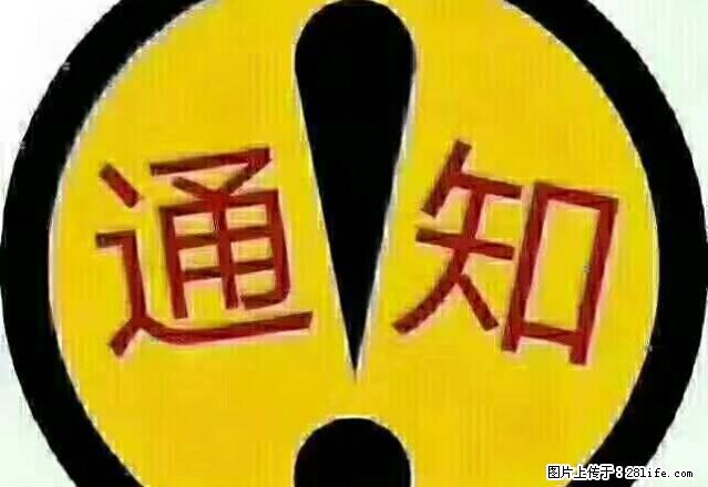 统一美居商铺出租，一楼大平层100平米，正在经营地砖，卫浴等 - 房屋出租 - 房屋租售 - 昌吉分类信息 - 昌吉28生活网 changji.28life.net