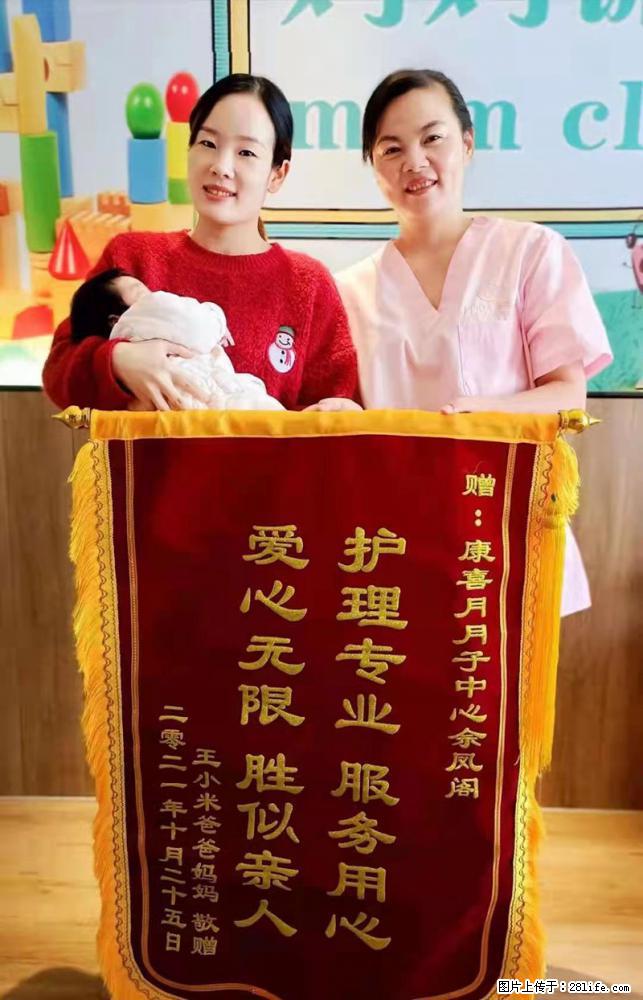 上海高端月子会所招新手月嫂，零基础带教，包吃住 - 职场交流 - 昌吉生活社区 - 昌吉28生活网 changji.28life.net