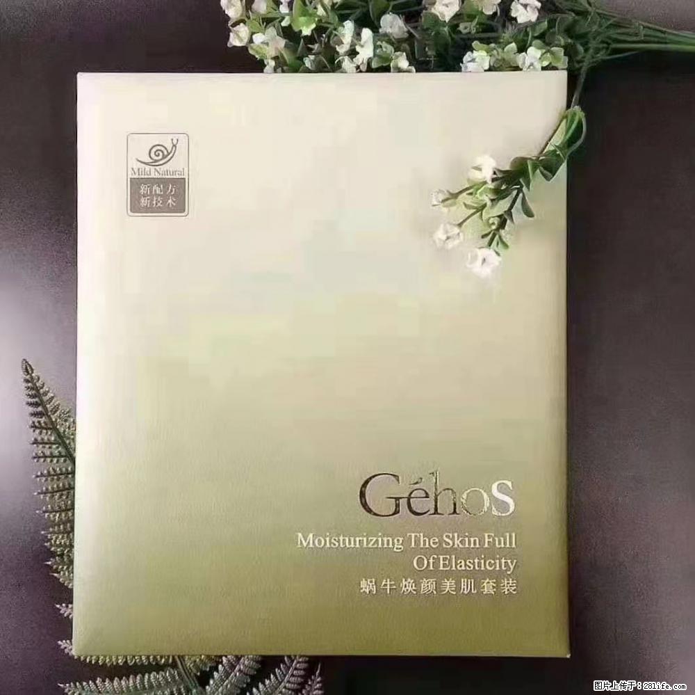 【姬存希】Géhos 美肌四件套，滋养补水+修复锁水 - 新手上路 - 昌吉生活社区 - 昌吉28生活网 changji.28life.net