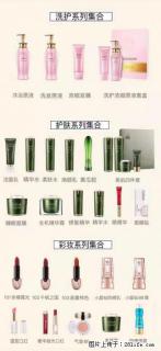 【姬存希】护肤、洗护、彩妆 - 昌吉28生活网 changji.28life.net