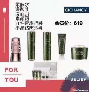 ️ 【姬存希】配套产品与价格 - 昌吉28生活网 changji.28life.net