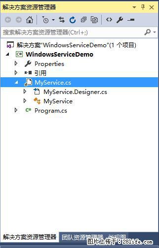 使用C#.Net创建Windows服务的方法 - 生活百科 - 昌吉生活社区 - 昌吉28生活网 changji.28life.net