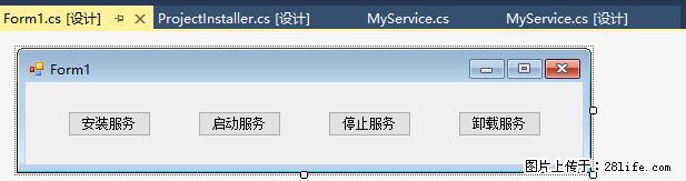使用C#.Net创建Windows服务的方法 - 生活百科 - 昌吉生活社区 - 昌吉28生活网 changji.28life.net
