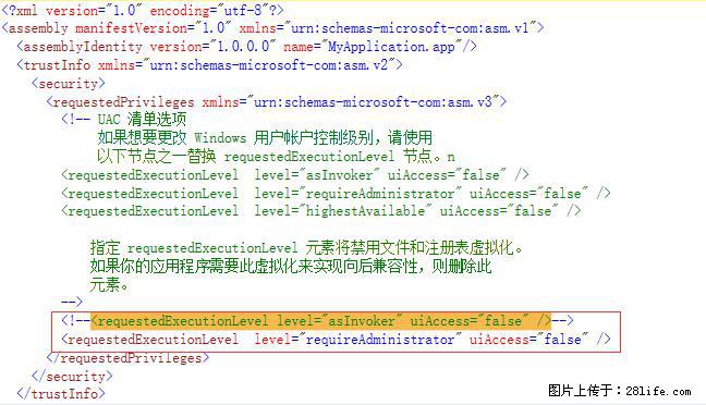 使用C#.Net创建Windows服务的方法 - 生活百科 - 昌吉生活社区 - 昌吉28生活网 changji.28life.net