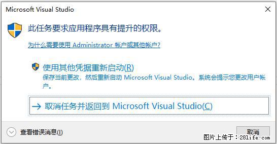 使用C#.Net创建Windows服务的方法 - 生活百科 - 昌吉生活社区 - 昌吉28生活网 changji.28life.net
