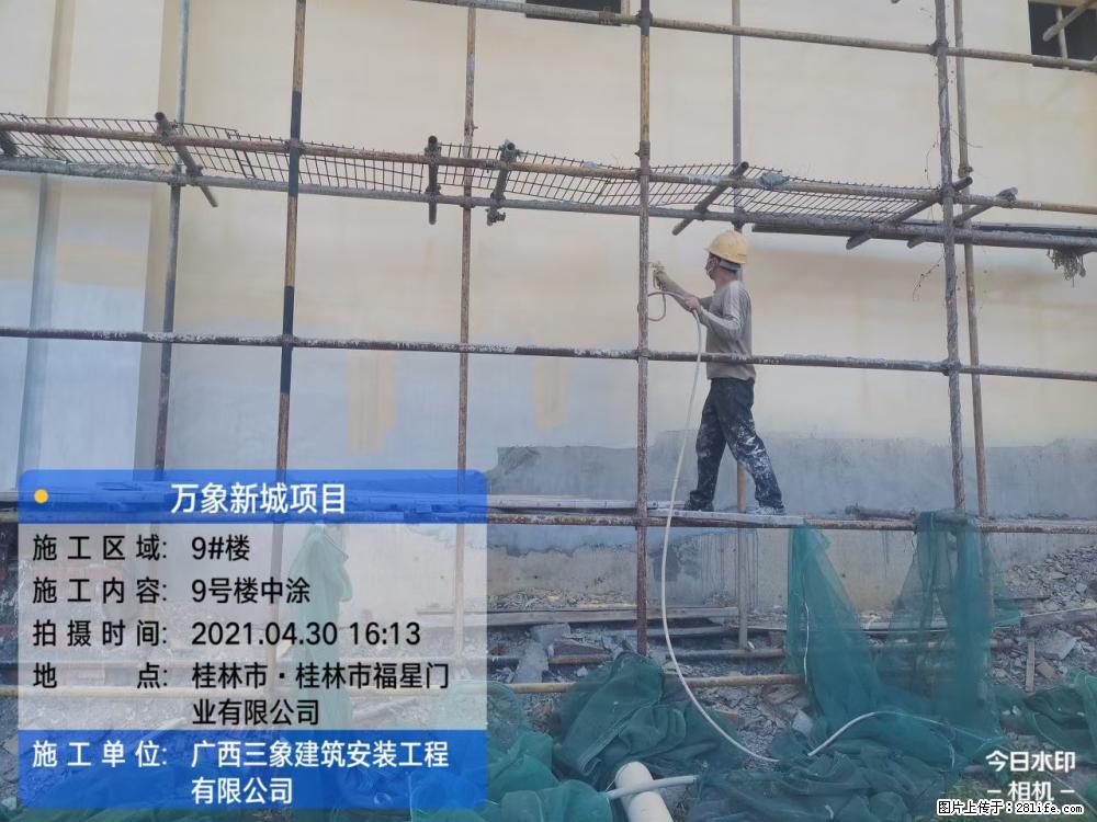 【广西三象建筑安装工程有限公司】万象新城项目 - 家居生活 - 昌吉生活社区 - 昌吉28生活网 changji.28life.net