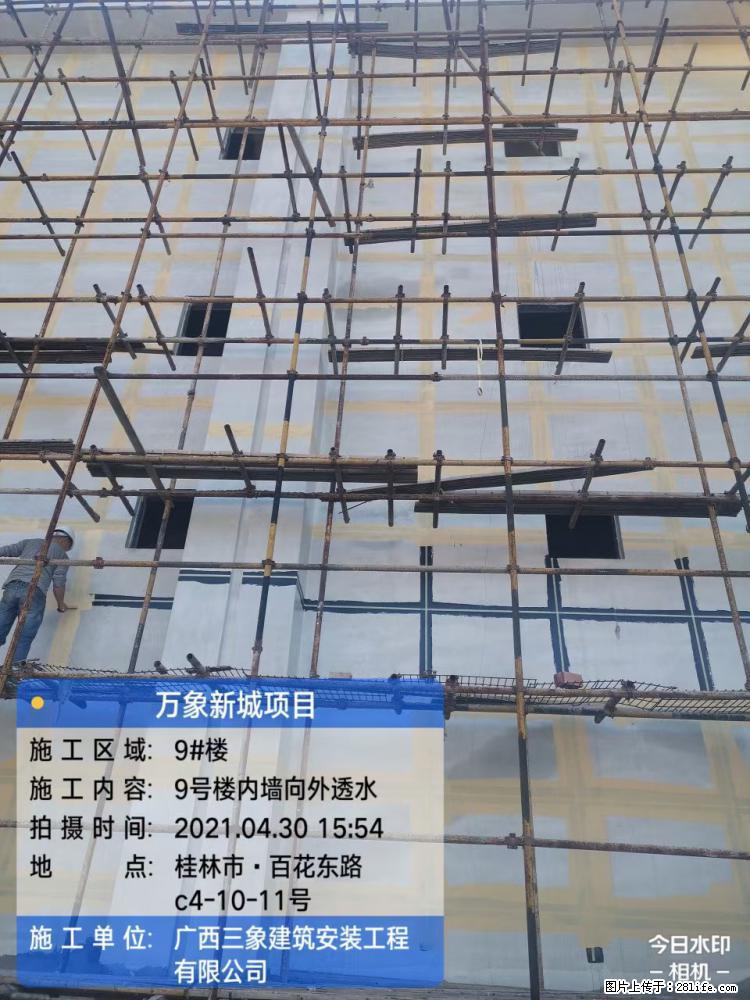 【广西三象建筑安装工程有限公司】万象新城项目 - 家居生活 - 昌吉生活社区 - 昌吉28生活网 changji.28life.net