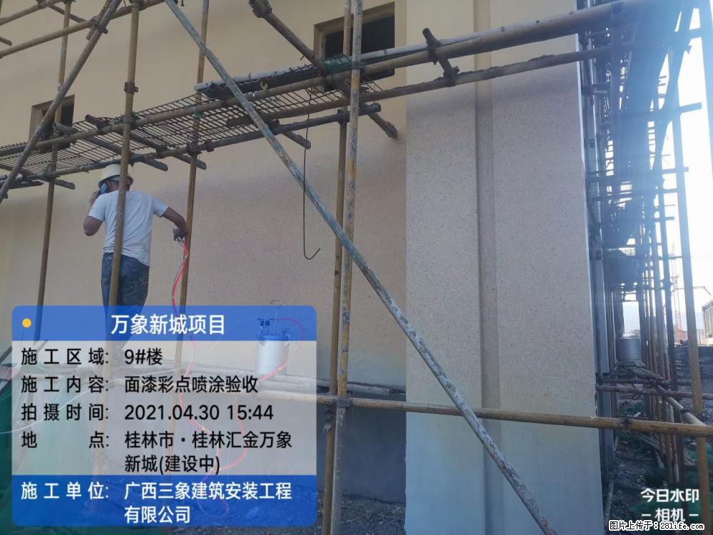 【广西三象建筑安装工程有限公司】万象新城项目 - 家居生活 - 昌吉生活社区 - 昌吉28生活网 changji.28life.net