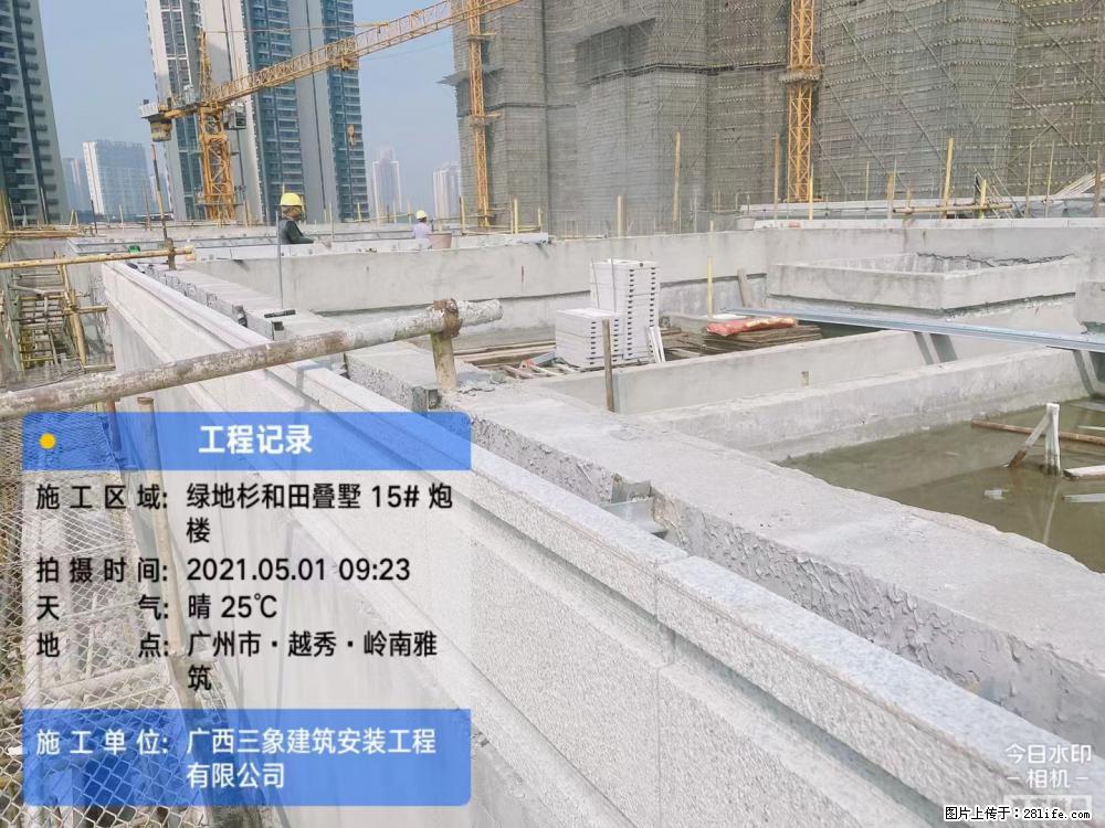 【广西三象建筑安装工程有限公司】绿地衫和田叠墅项目 - 家居生活 - 昌吉生活社区 - 昌吉28生活网 changji.28life.net