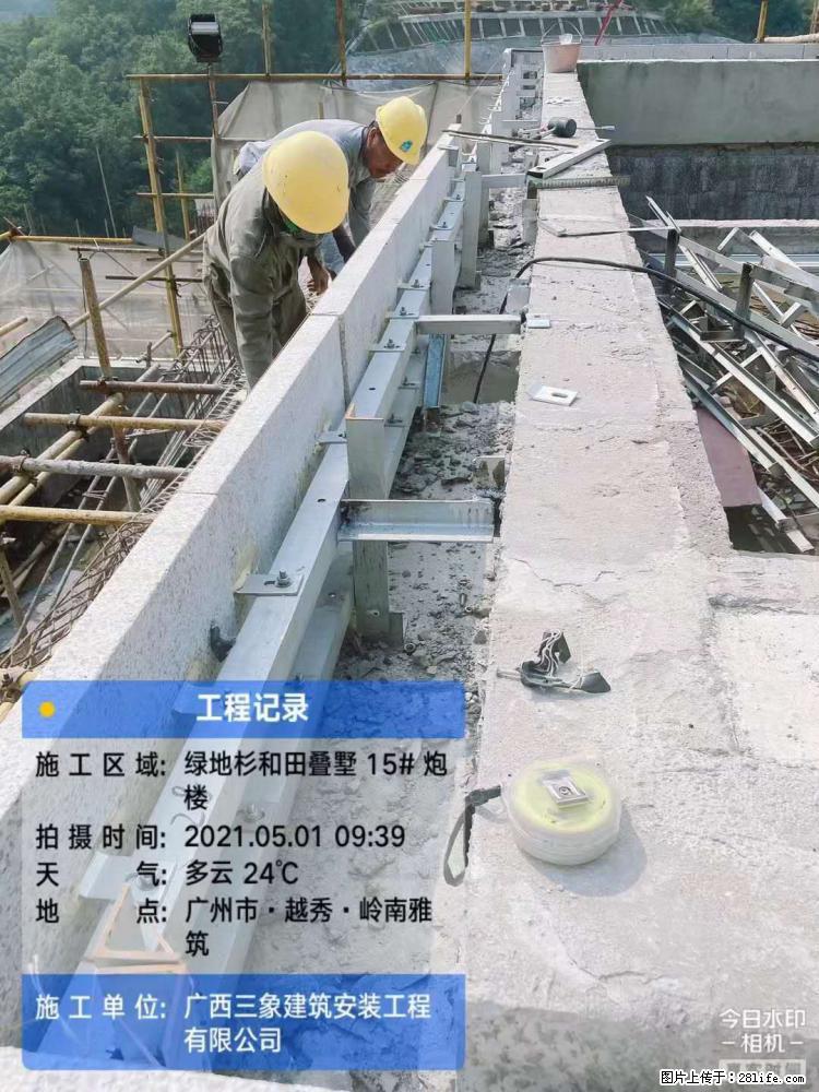 【广西三象建筑安装工程有限公司】绿地衫和田叠墅项目 - 家居生活 - 昌吉生活社区 - 昌吉28生活网 changji.28life.net