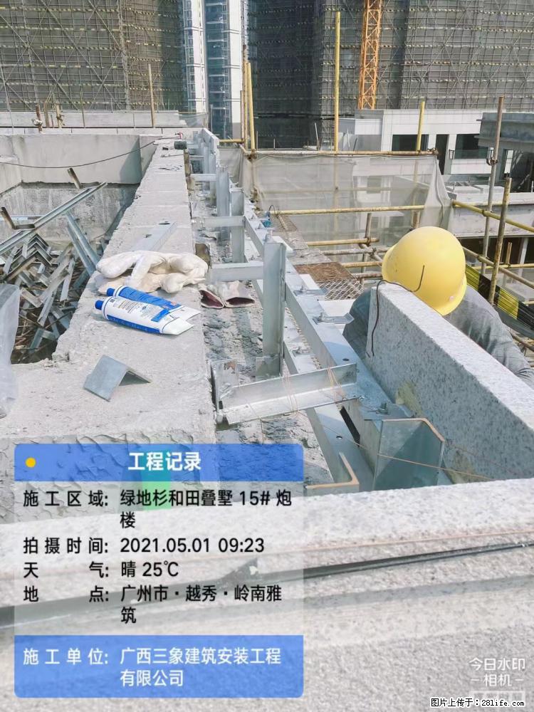 【广西三象建筑安装工程有限公司】绿地衫和田叠墅项目 - 家居生活 - 昌吉生活社区 - 昌吉28生活网 changji.28life.net