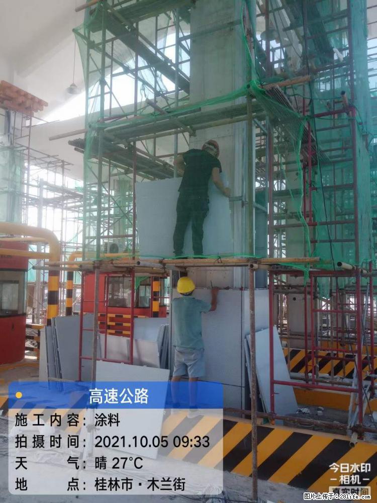 【桂林三象建筑材料有限公司】铝单板外装工程 - 其他广告 - 广告专区 - 昌吉分类信息 - 昌吉28生活网 changji.28life.net